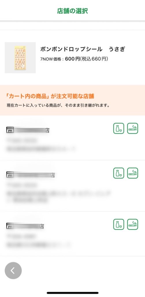 f:id:pyota:20251112092651j:image