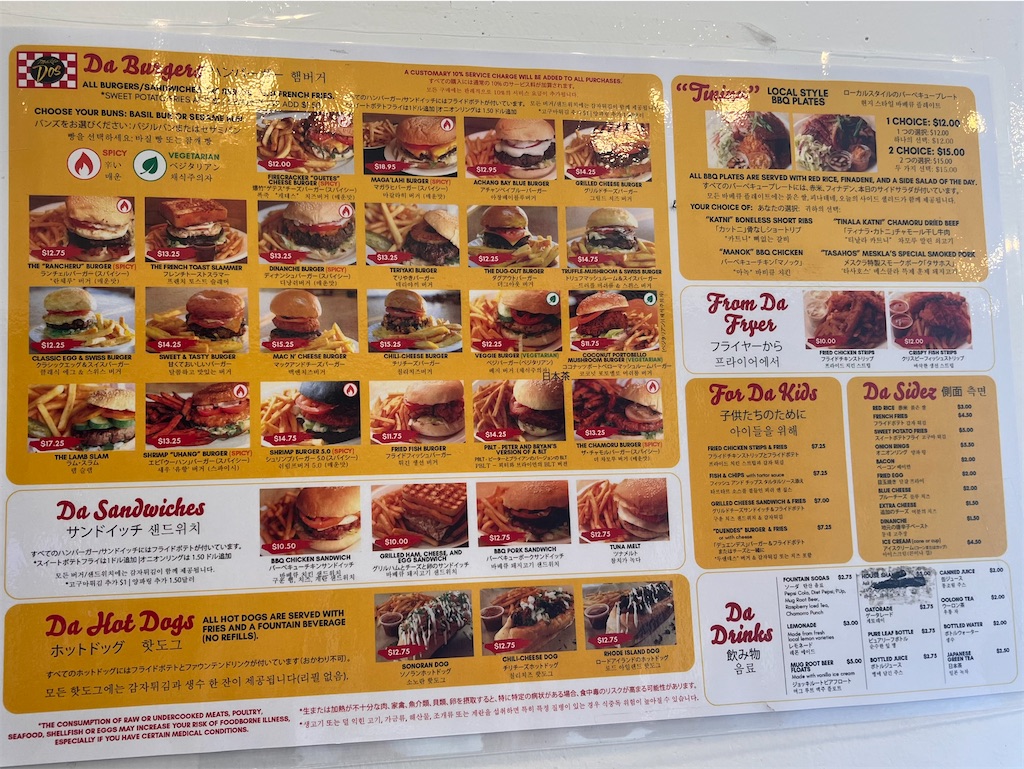 f:id:pyota:20251222143731j:image