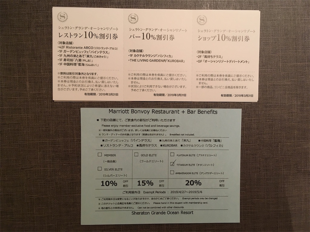 f:id:pypypy77:20190331094813j:image f:id:pypypy77:20190331094813j:image