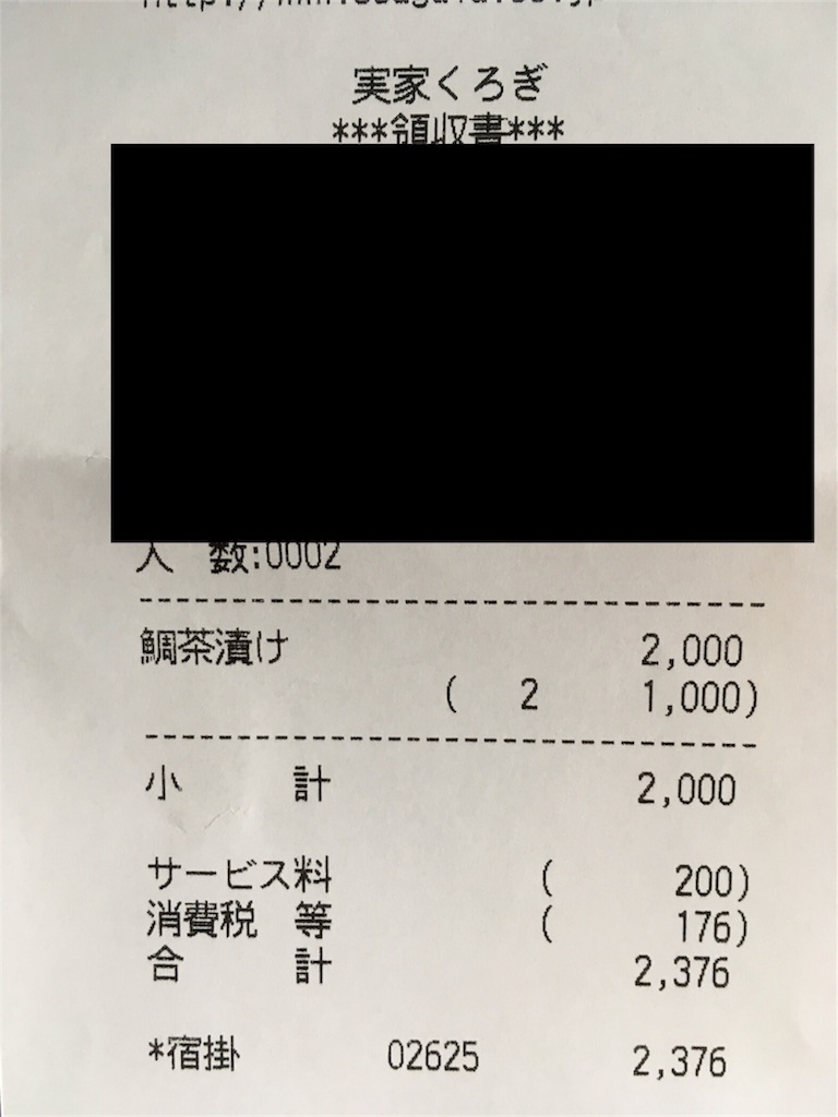 f:id:pypypy77:20190331110403j:image f:id:pypypy77:20190331110403j:image