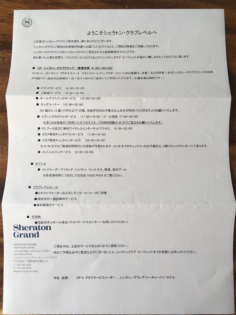 f:id:pypypy77:20190710102917j:image f:id:pypypy77:20190710102917j:image