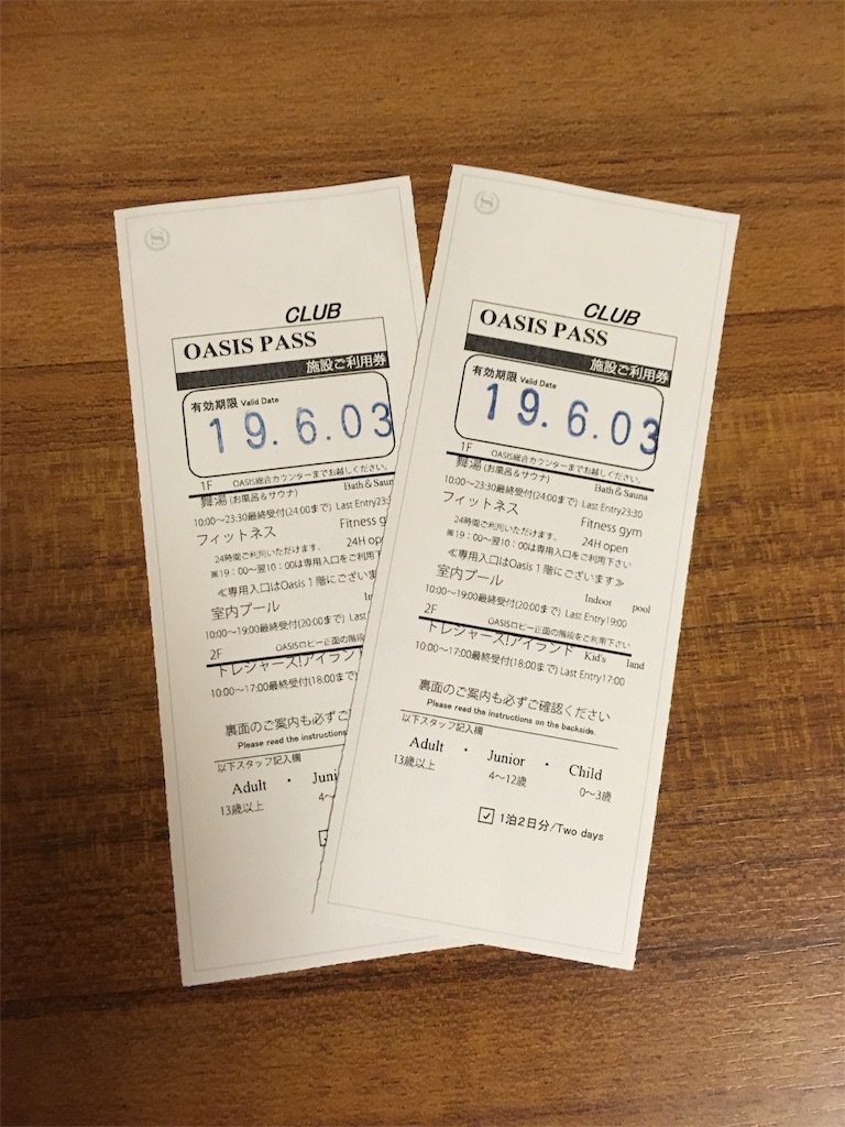 f:id:pypypy77:20190710103618j:image f:id:pypypy77:20190710103618j:image