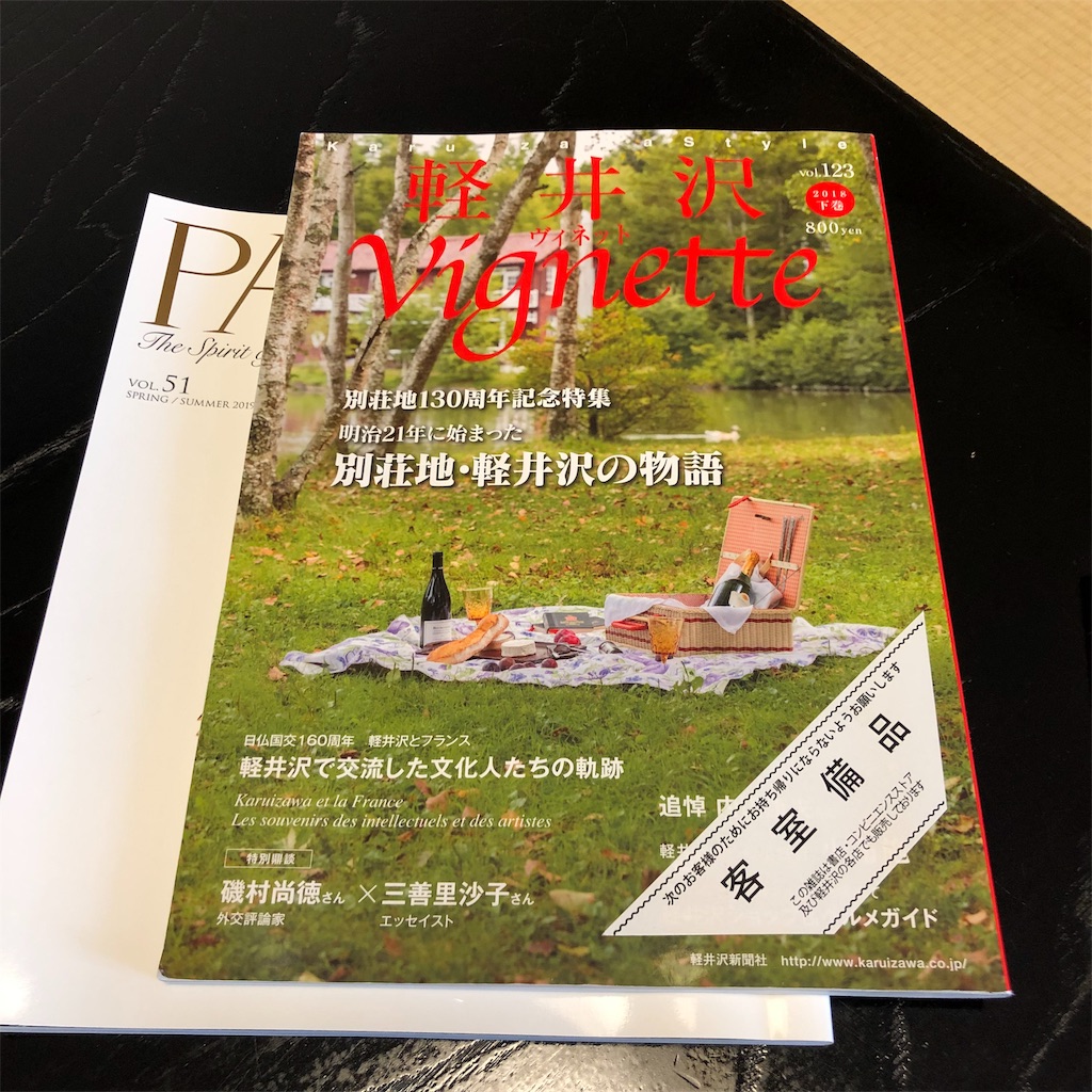 f:id:pypypy77:20190718195430j:image f:id:pypypy77:20190718195430j:image