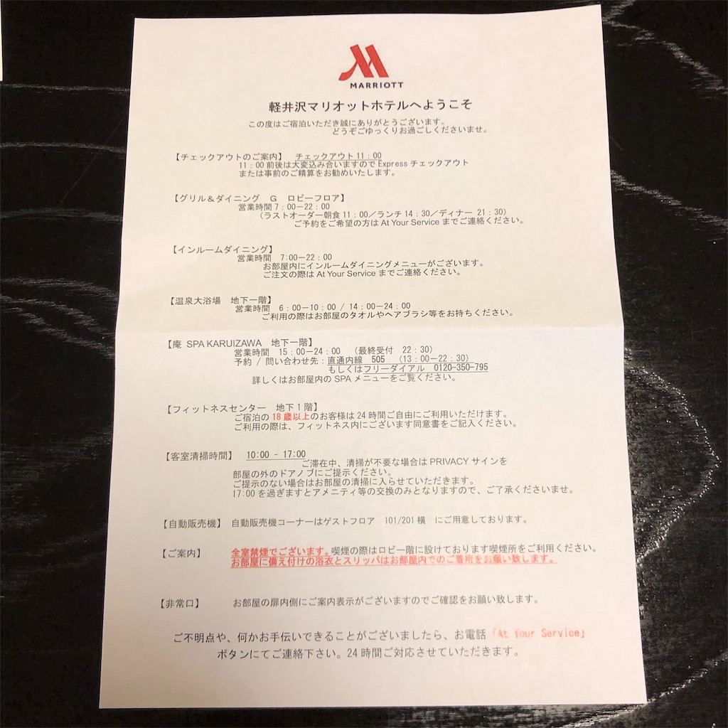 f:id:pypypy77:20190718200833j:image f:id:pypypy77:20190718200833j:image