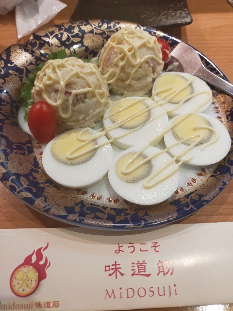 f:id:pyqdd879:20211128170233j:image