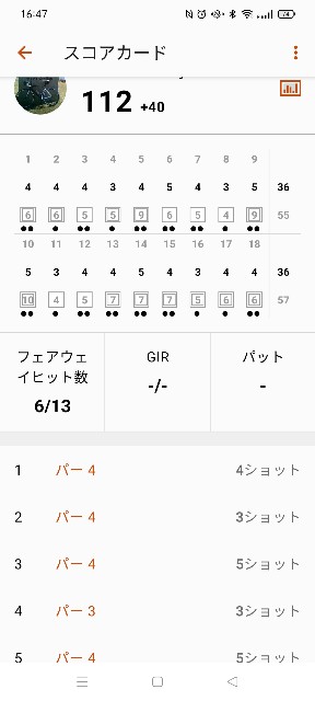 f:id:pyqdd879:20211128175144j:image