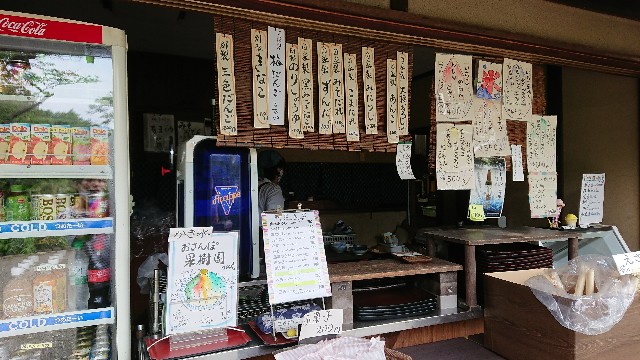 f:id:pyrorin:20200628201001j:image f:id:pyrorin:20200628201001j:image