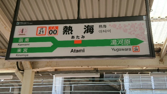 f:id:pyrorin:20200629184502j:image f:id:pyrorin:20200629184502j:image