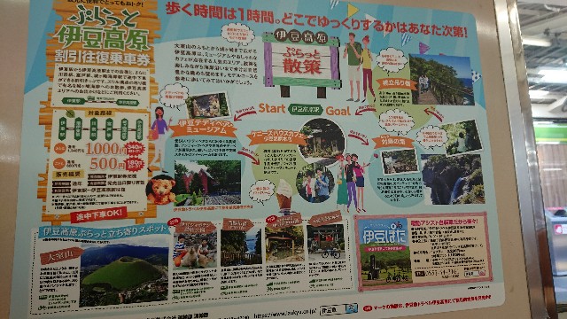 f:id:pyrorin:20200629184700j:image f:id:pyrorin:20200629184700j:image