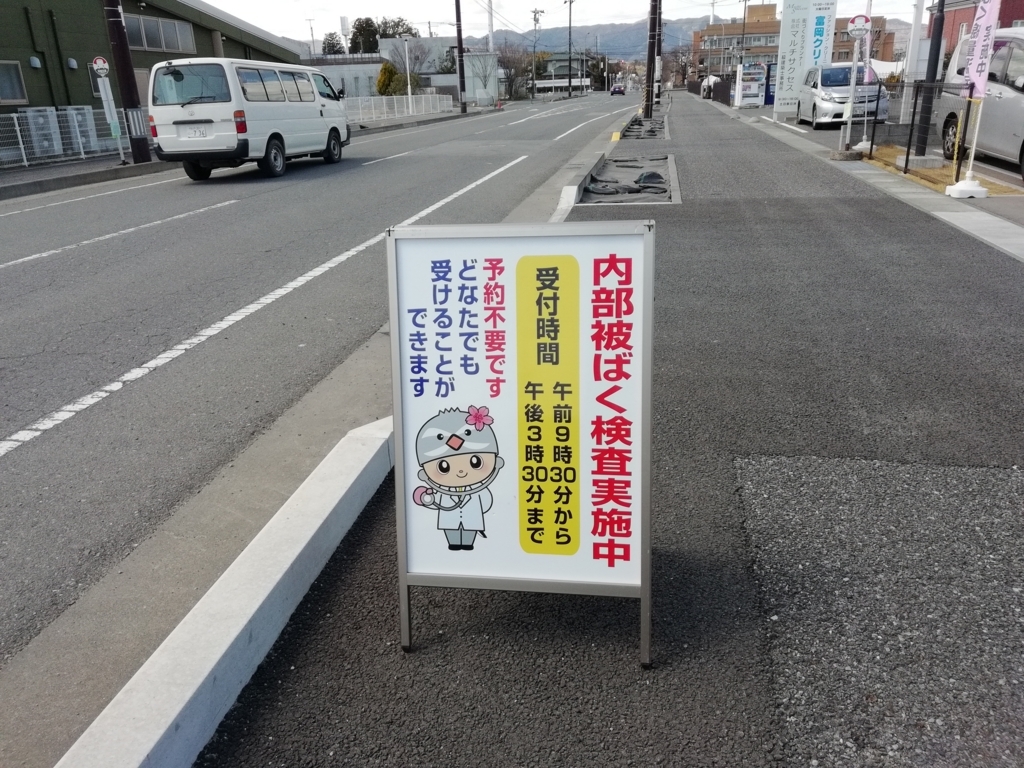 f:id:pyroxenehillgate:20180327013314j:plain