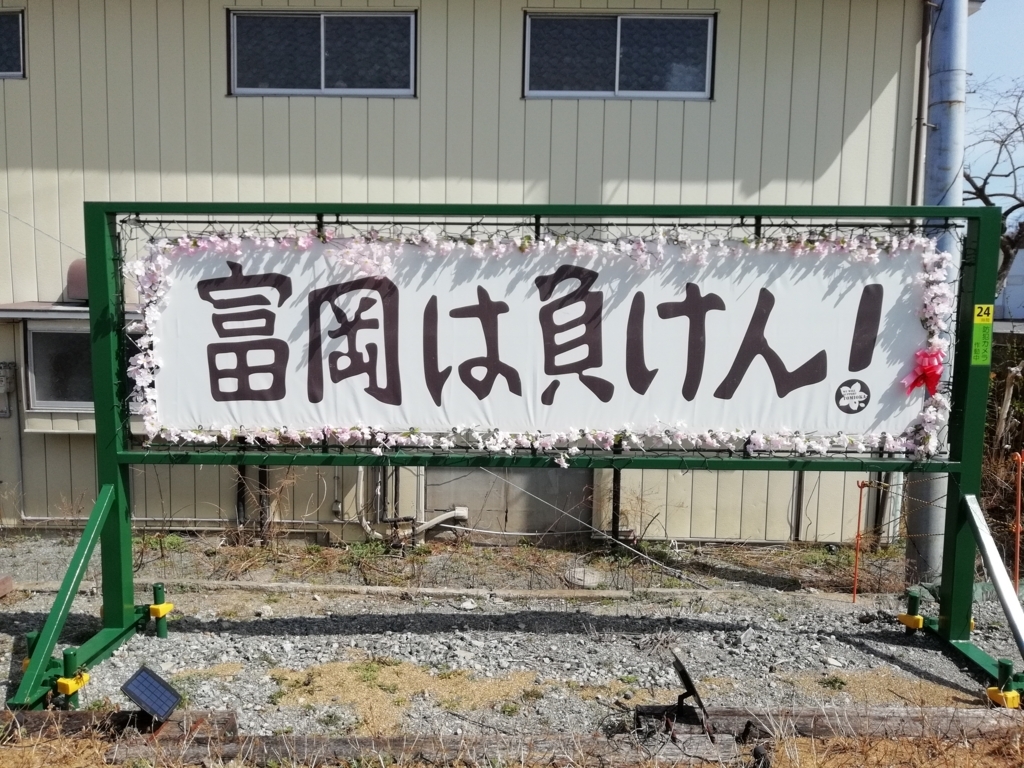 f:id:pyroxenehillgate:20180327022037j:plain