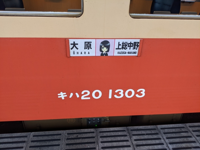 f:id:pytho:20201210180837j:plain