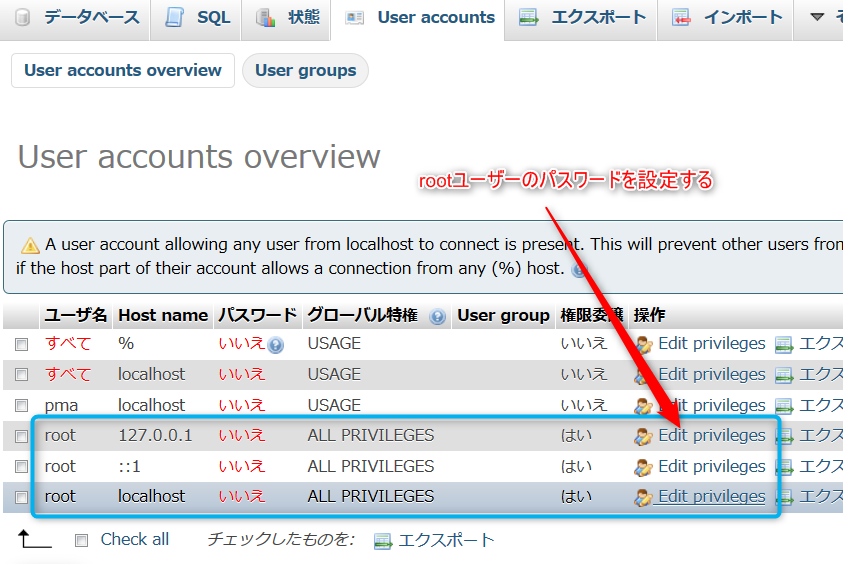 f:id:python-ultra-beginner:20190221144624p:plain