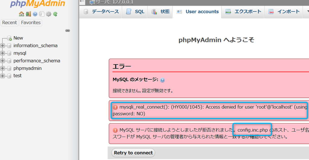 f:id:python-ultra-beginner:20190221155629p:plain