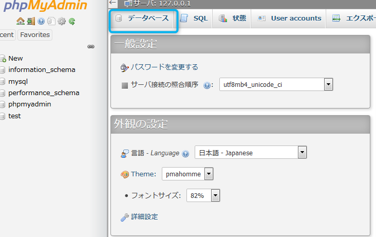 f:id:python-ultra-beginner:20190221172618p:plain