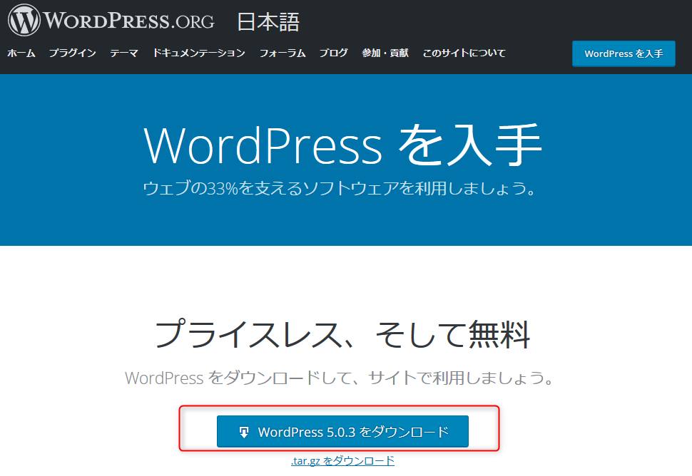 f:id:python-ultra-beginner:20190221173920p:plain