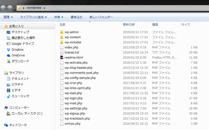 f:id:python-ultra-beginner:20190221174041p:plain