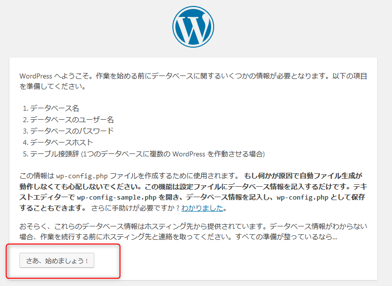 f:id:python-ultra-beginner:20190221181000p:plain