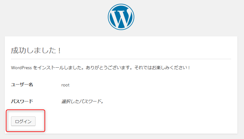 f:id:python-ultra-beginner:20190221182038p:plain