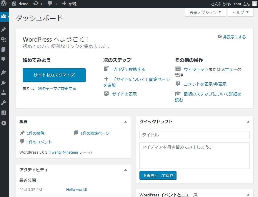 f:id:python-ultra-beginner:20190221182158p:plain