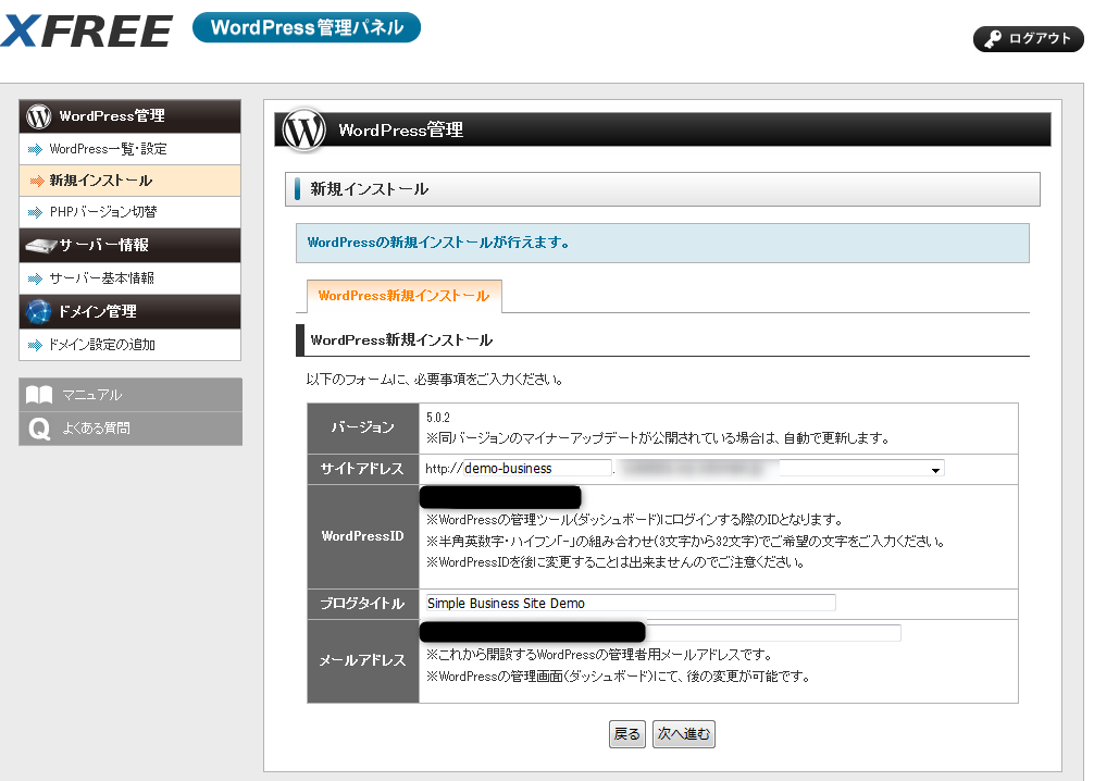 f:id:python-ultra-beginner:20190223172149p:plain