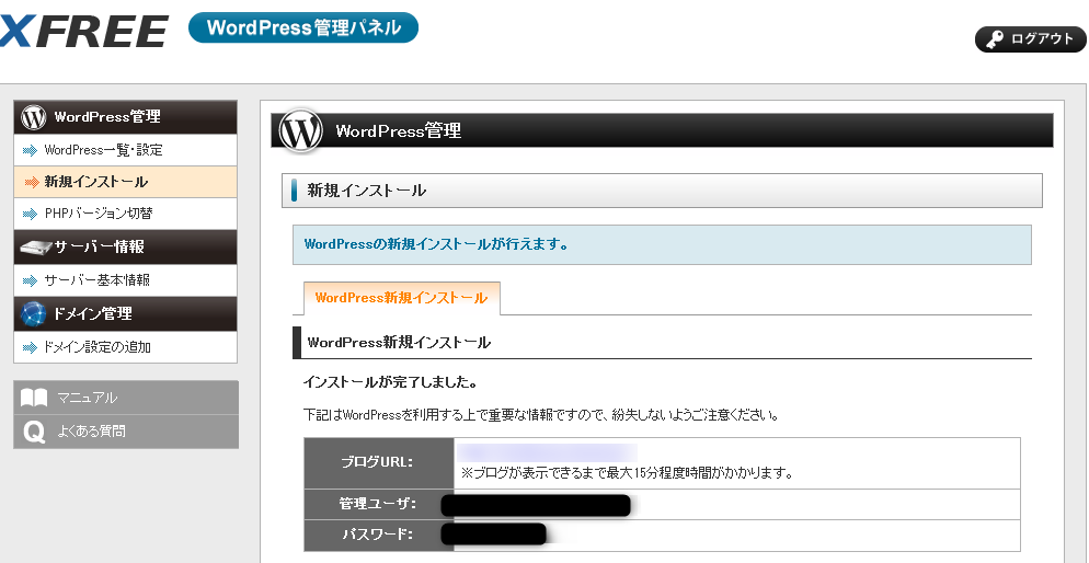 f:id:python-ultra-beginner:20190223172241p:plain