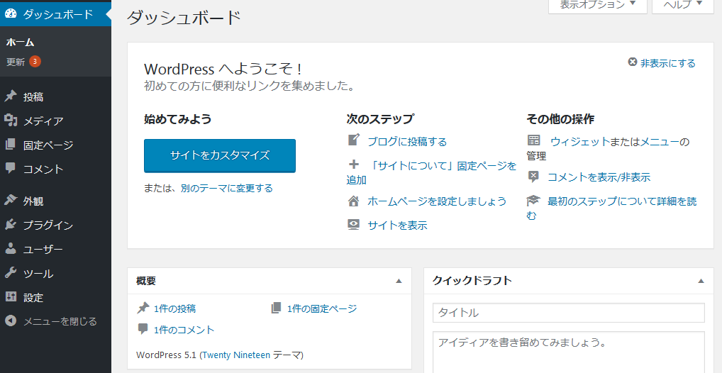 f:id:python-ultra-beginner:20190224191644p:plain