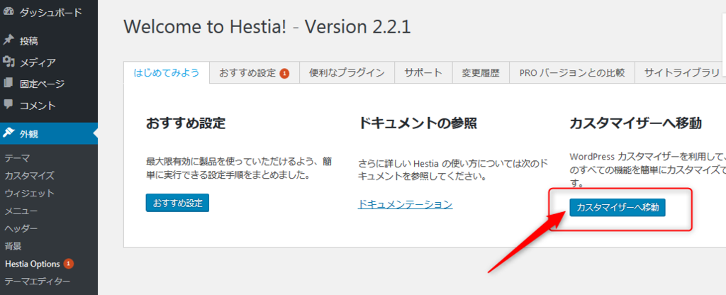 f:id:python-ultra-beginner:20190224233239p:plain