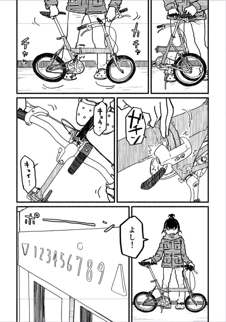 f:id:python_octopus:20200112224618j:image