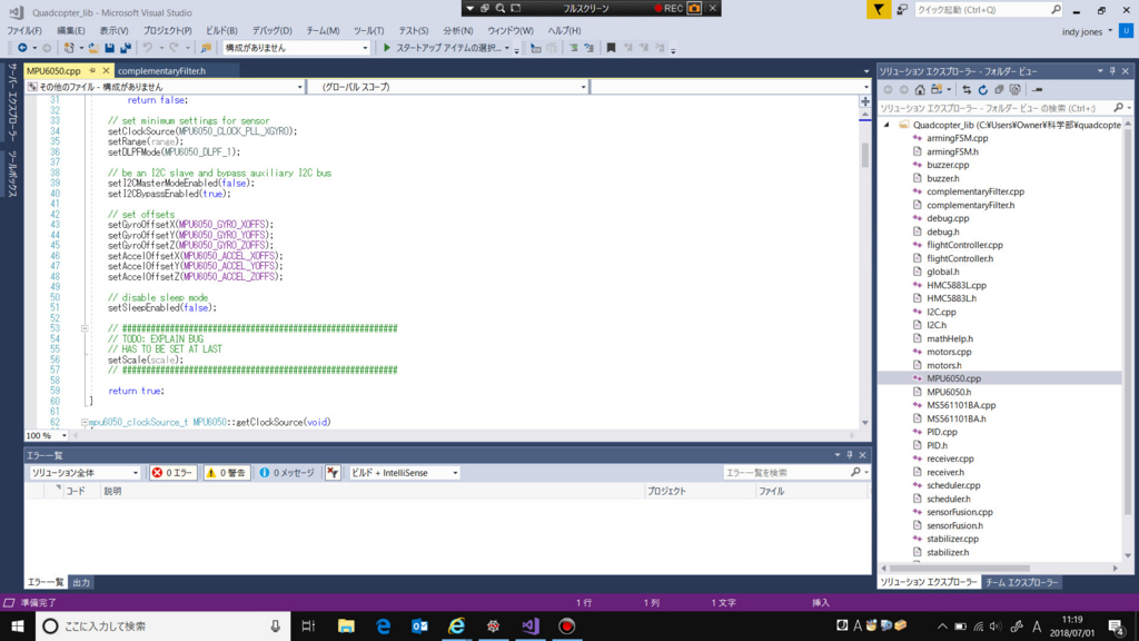 【C言語】NO.1 VisualStudio のインストール とある科学の備忘録