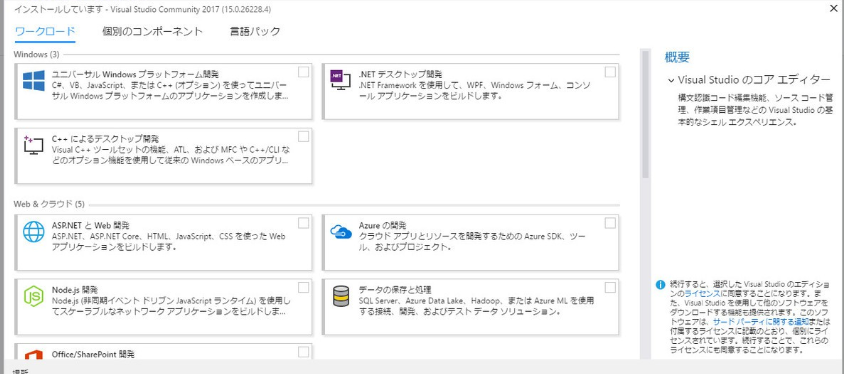 f:id:pythonjacascript:20180902092916p:plain f:id:pythonjacascript:20180902092916p:plain