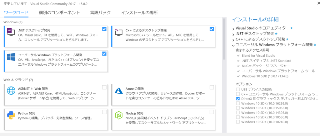 f:id:pythonjacascript:20180902093105p:plain f:id:pythonjacascript:20180902093105p:plain