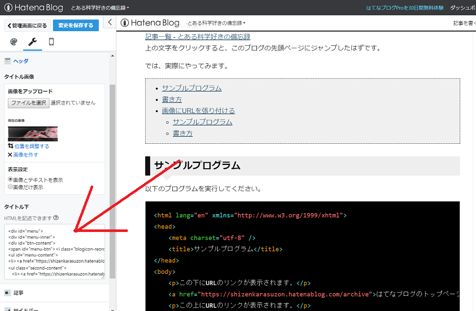 f:id:pythonjacascript:20180902210119p:plain:h300 f:id:pythonjacascript:20180902210119p:plain:h300
