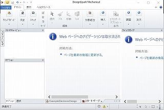f:id:pythonjacascript:20181008175131j:plain:h300