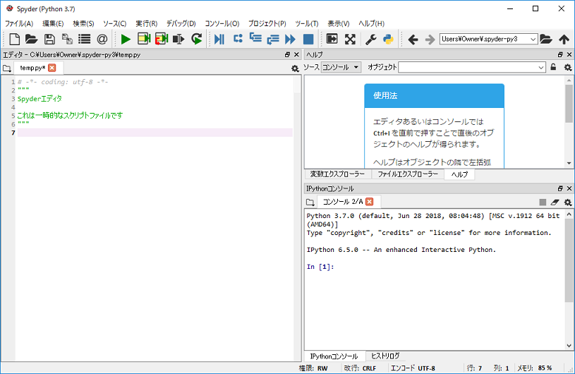 f:id:pythonjacascript:20181029211734p:plain f:id:pythonjacascript:20181029211734p:plain