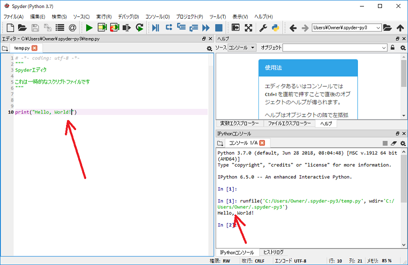 f:id:pythonjacascript:20181029212313p:plain f:id:pythonjacascript:20181029212313p:plain