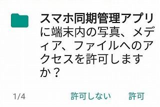 f:id:pythonjacascript:20181111104758j:plain