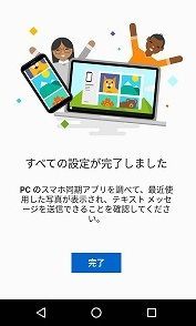 f:id:pythonjacascript:20181111105413j:plain