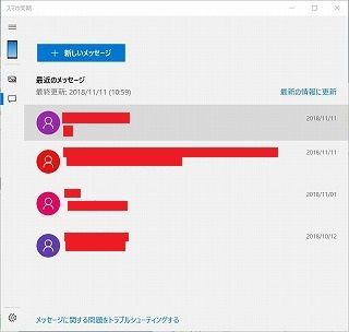 f:id:pythonjacascript:20181111110154j:plain f:id:pythonjacascript:20181111110154j:plain