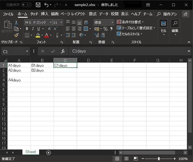 f:id:pythonjacascript:20181124175216j:plain