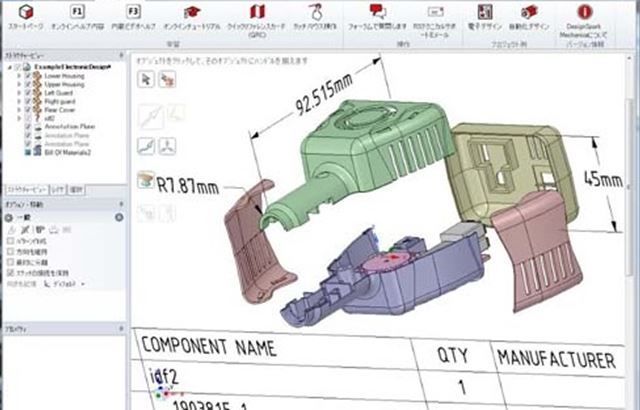 f:id:pythonjacascript:20181208181701j:plain f:id:pythonjacascript:20181208181701j:plain
