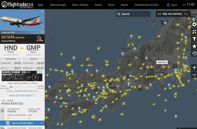 【Python】フライトレーダーのデータをPythonで読み取りExcelに出力 - とある科学の備忘録