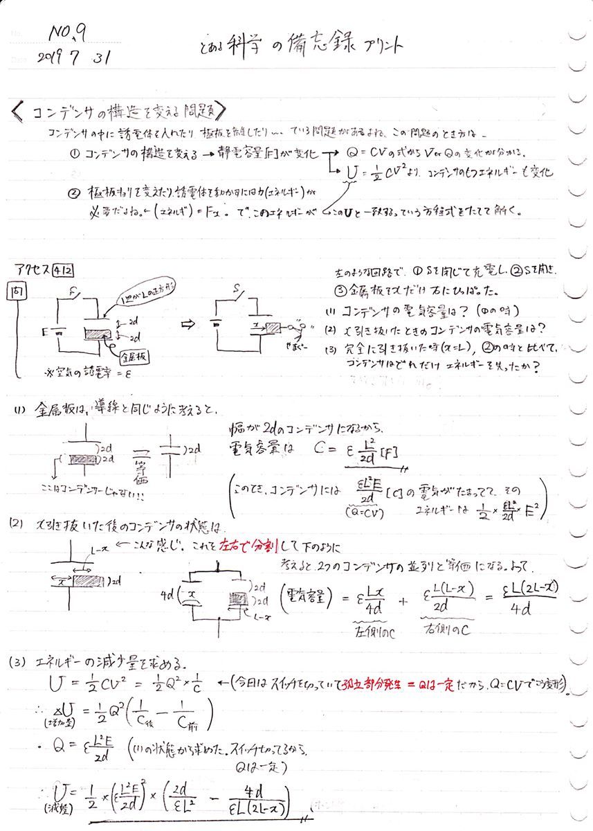 f:id:pythonjacascript:20190809011457j:plain