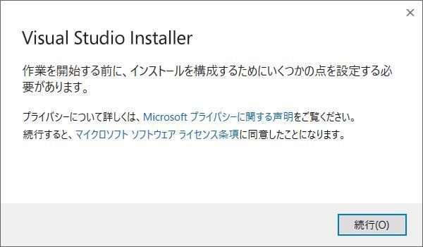 f:id:pythonjacascript:20190828211804j:plain f:id:pythonjacascript:20190828211804j:plain