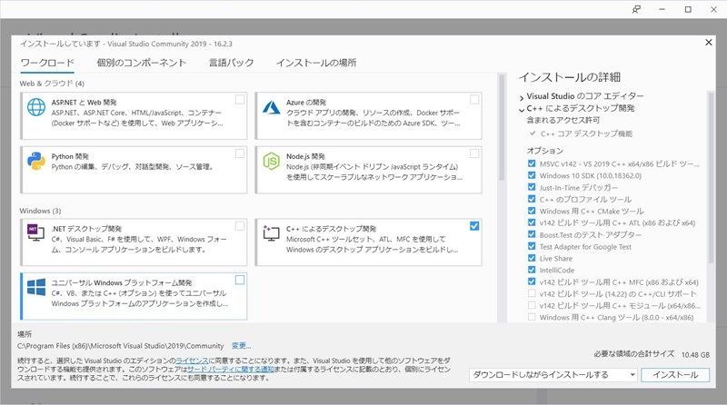 f:id:pythonjacascript:20190828211814j:plain f:id:pythonjacascript:20190828211814j:plain
