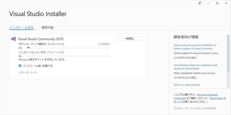 f:id:pythonjacascript:20190828211818j:plain f:id:pythonjacascript:20190828211818j:plain