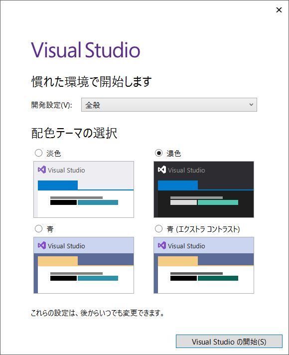 f:id:pythonjacascript:20190828211823j:plain f:id:pythonjacascript:20190828211823j:plain
