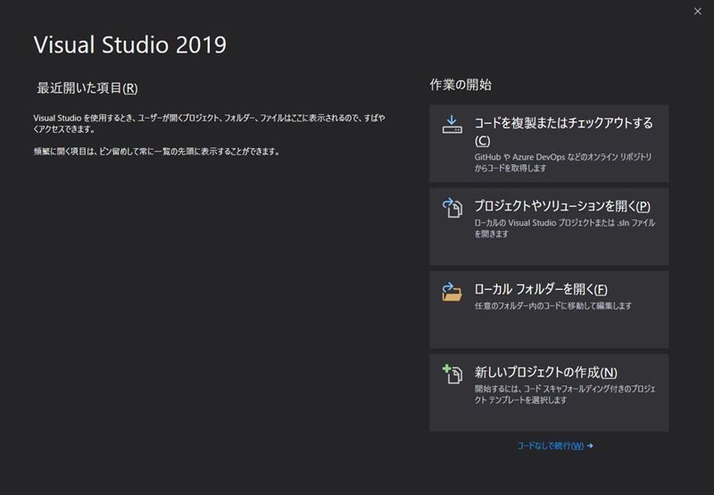 f:id:pythonjacascript:20190828211827j:plain f:id:pythonjacascript:20190828211827j:plain