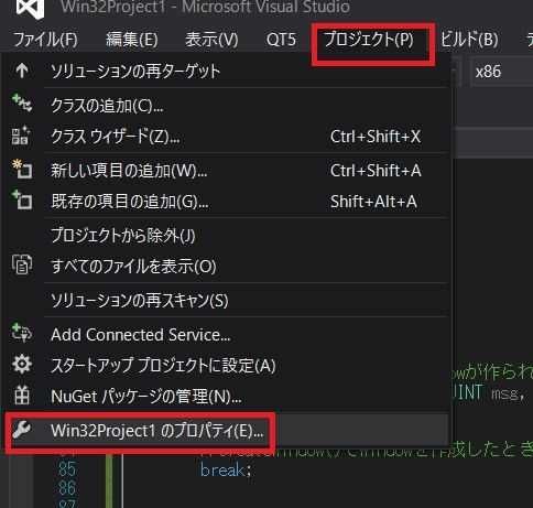 C++ Win32】Windowsアプリケーションを作る！（Win32 API