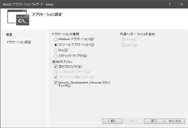 C Opencv Visualstudio 2015で C Opencvの環境構築 とある科学の備忘録
